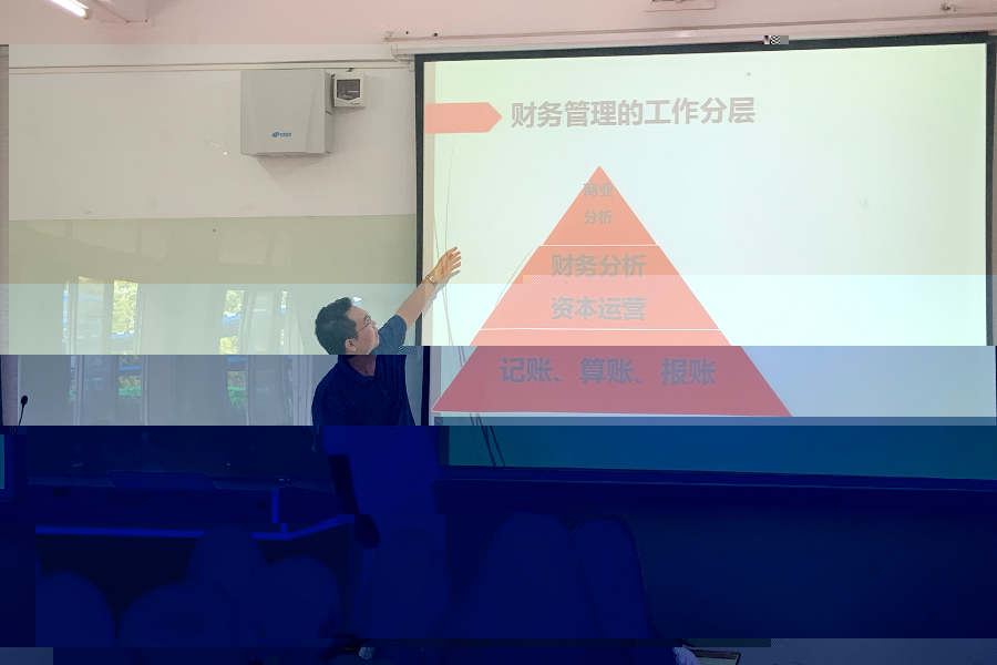 财務管理專業介紹.jpeg