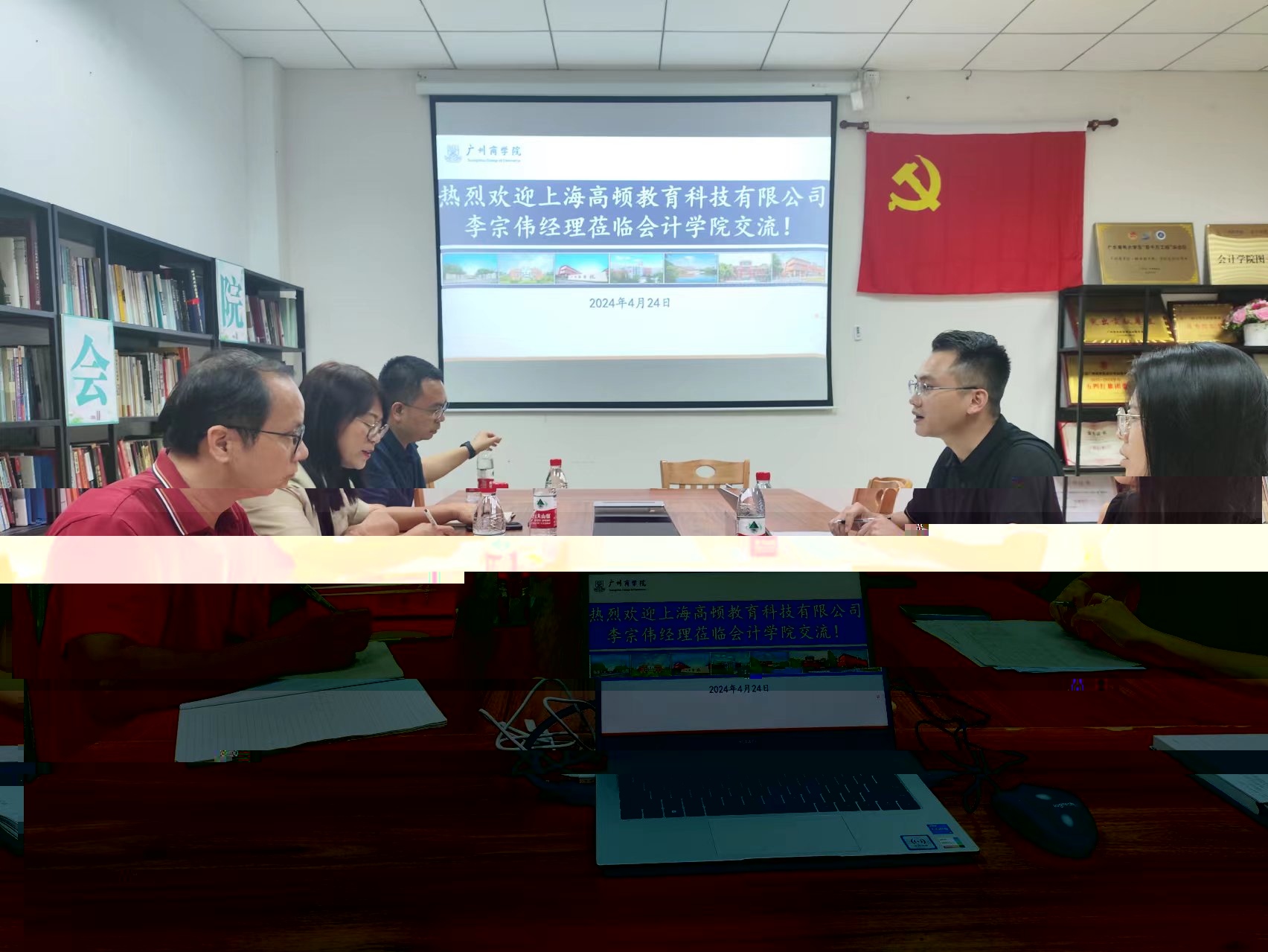 微信圖片_20240426150414.jpg
