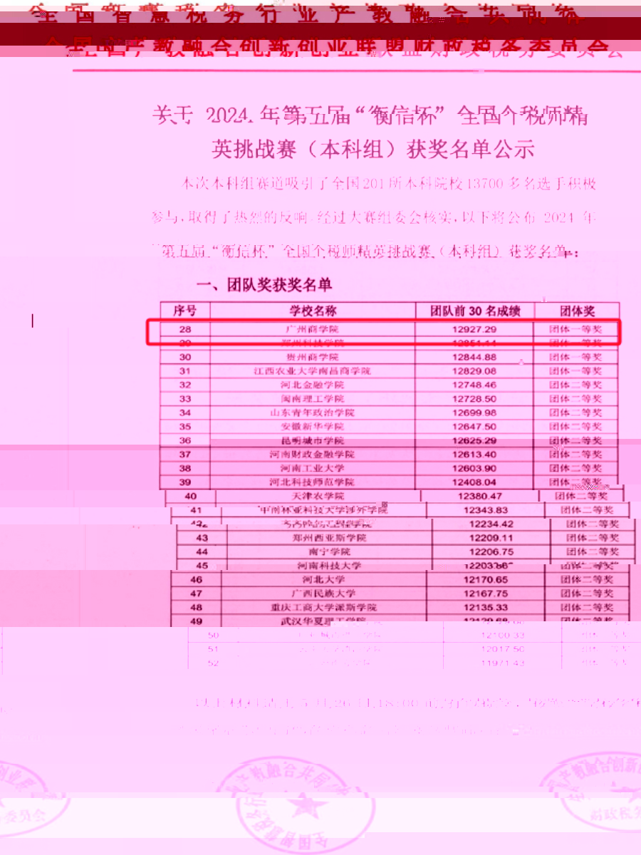 圖片1.jpeg