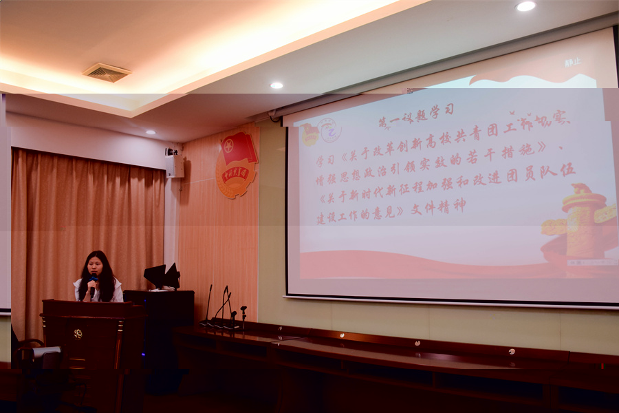 1、團委書記唐潤娣帶領成員進行第一議題學習_副本.jpg