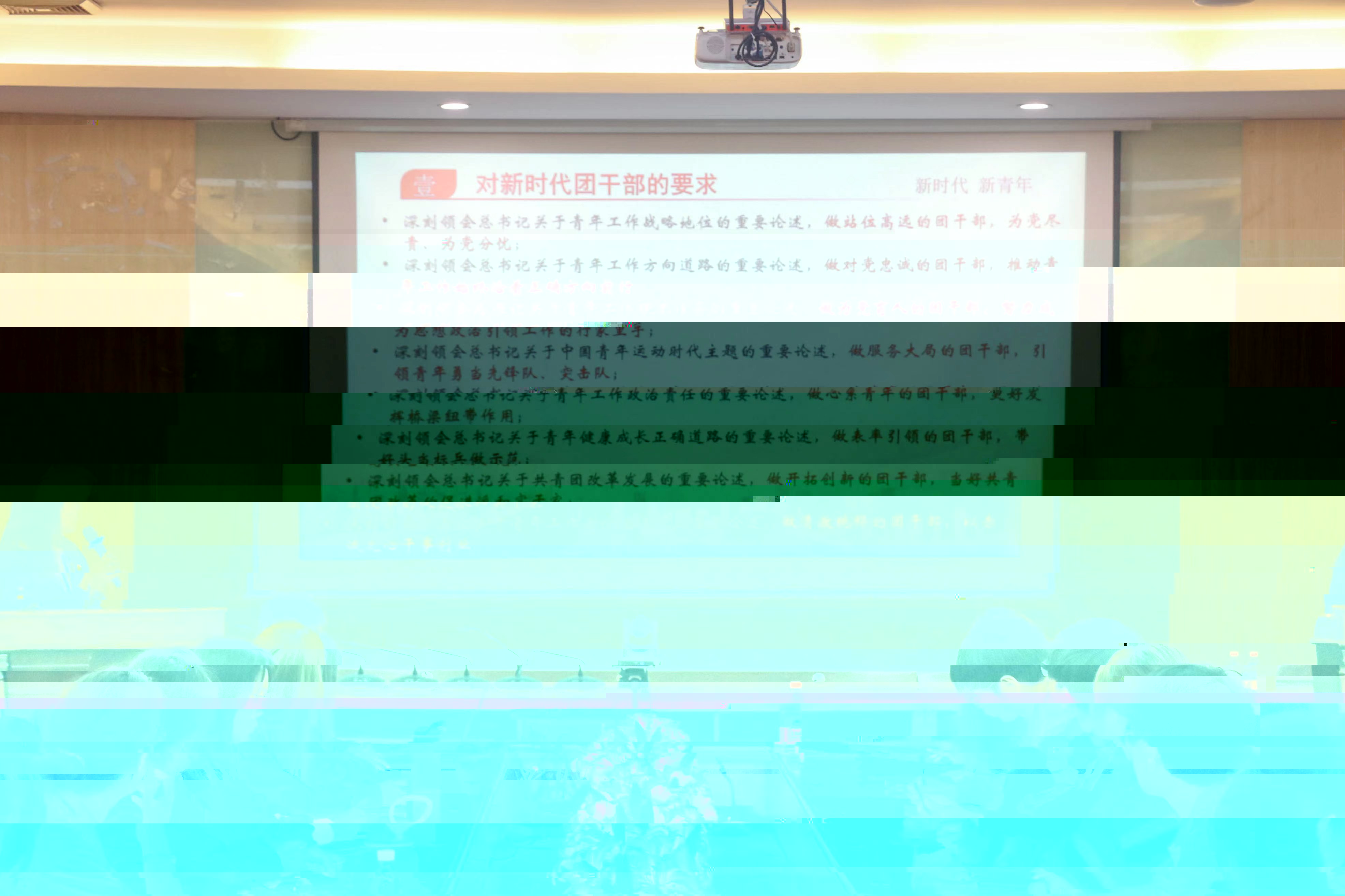 1.太阳集团城网址83138團委學生副書記王蓓帶領第一議題學習.jpg