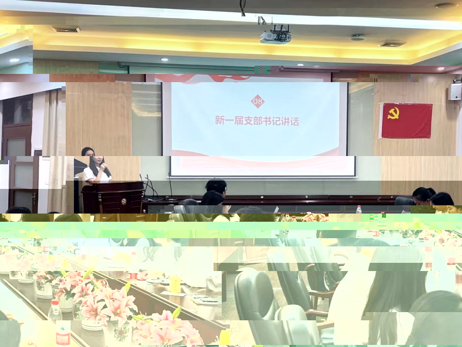 圖5.新一屆支部書記講話.jpg
