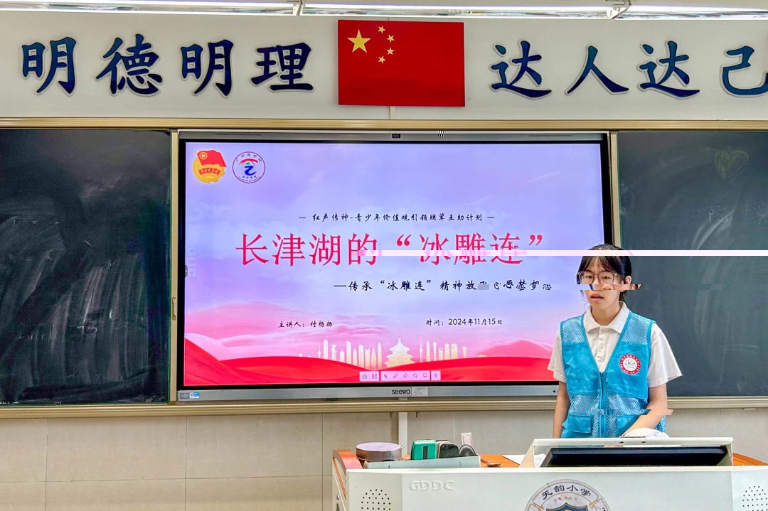 1.付楊揚進行授課.jpg