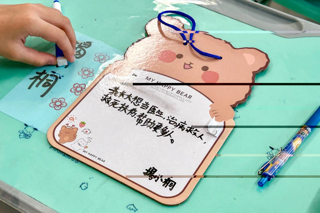 3.同學們寫下心願.jpg
